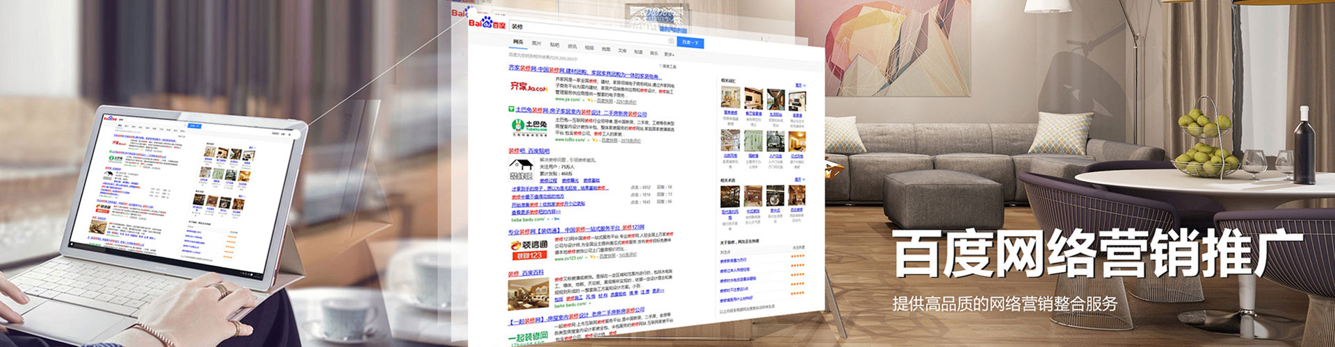 嵊泗信息流怎么做